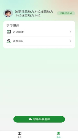厚读安卓版 拆书功能界面截图