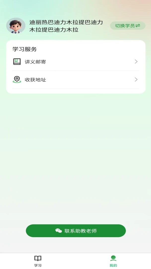 ���1.4.0 ���ܰ������