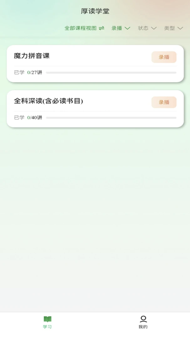 ���1.4.0 ���ܰ������