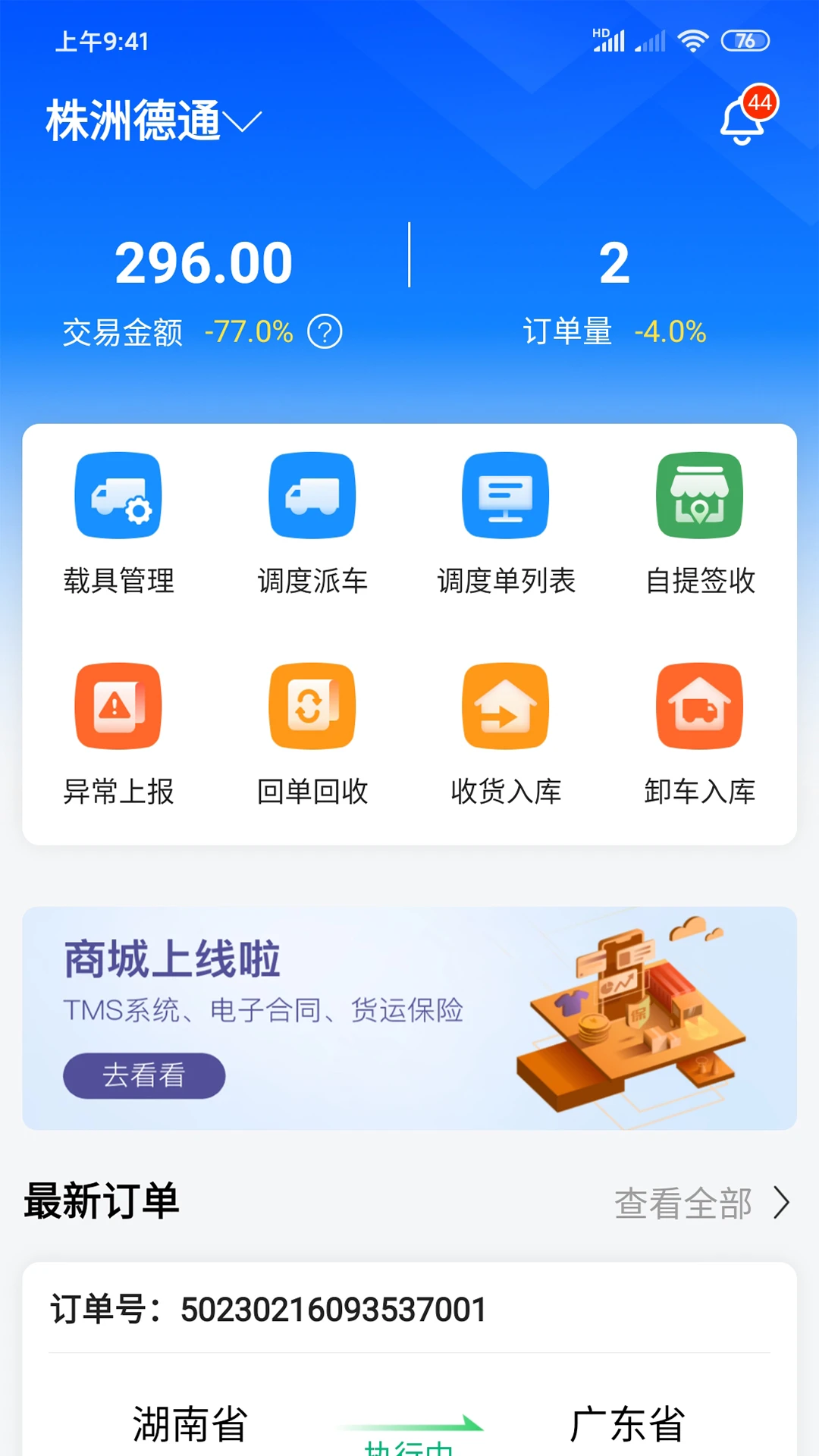 �������������5.1.4 ���������ܼ�