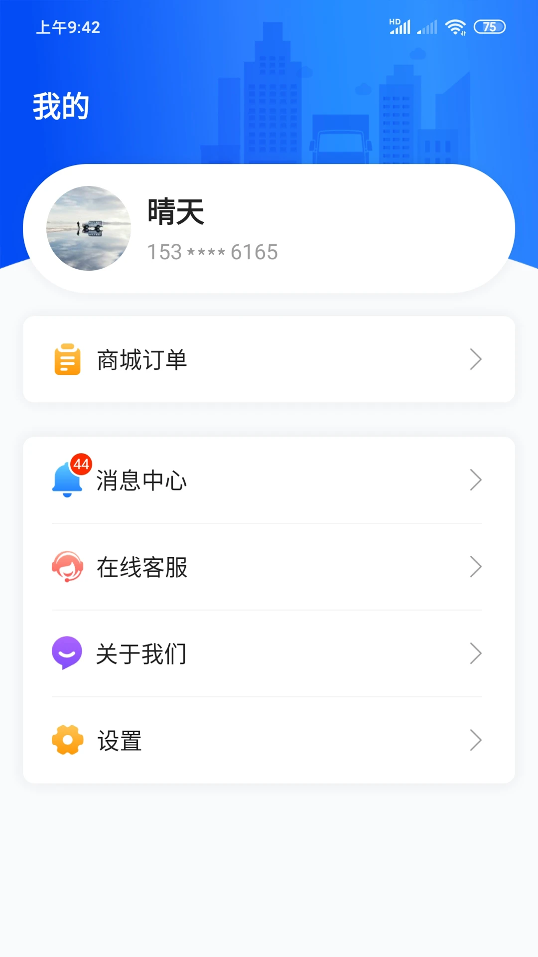 �������������5.1.4 ���������ܼ�