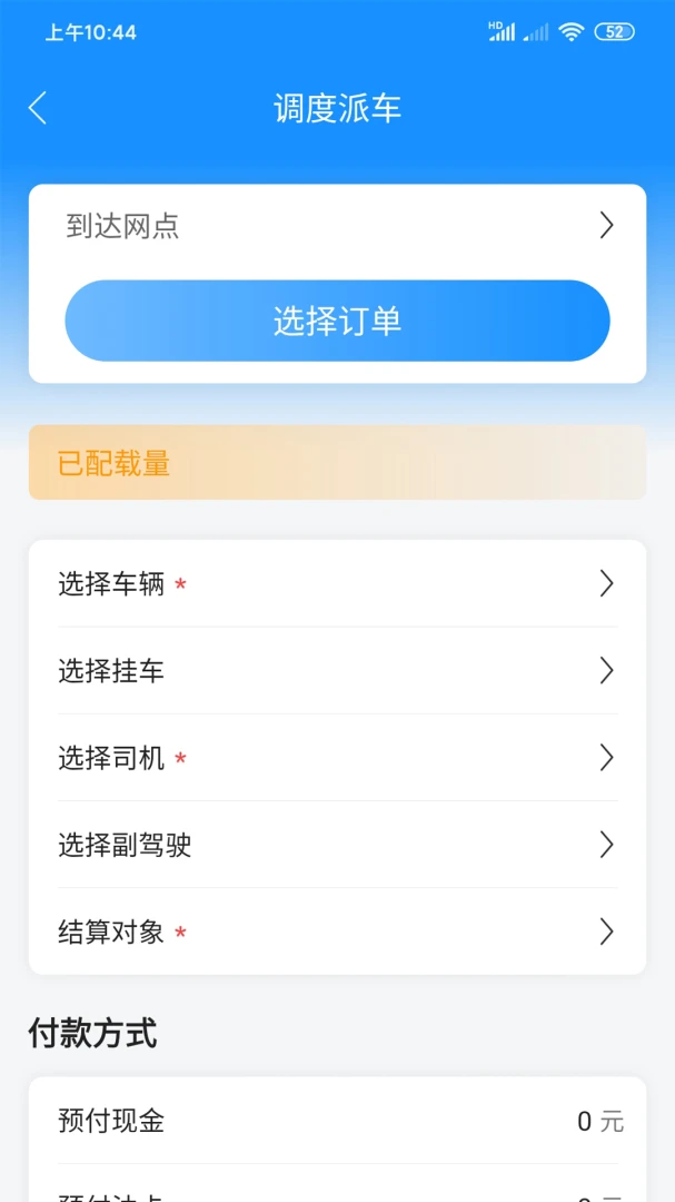 �������������5.1.4 ���������ܼ�