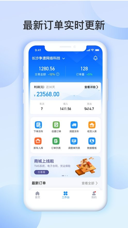 �������������5.1.4 ���������ܼ�
