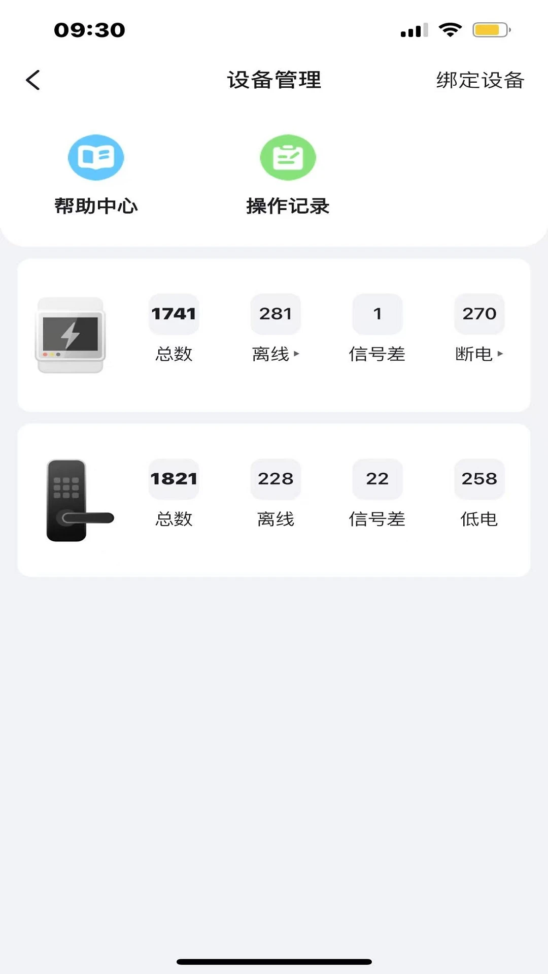 ��ʰ�ܼ�11.0.9 �����������
