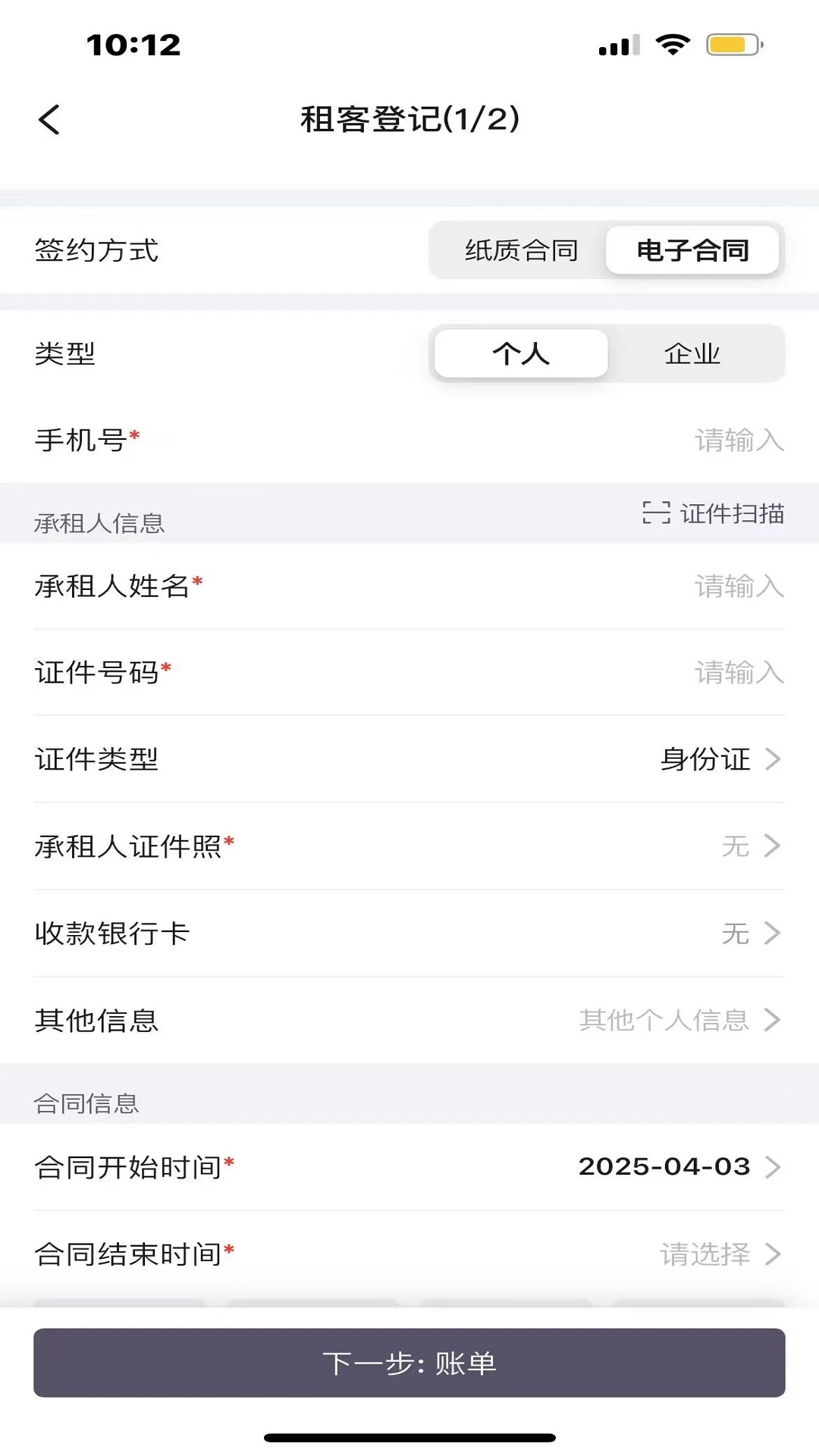��ʰ�ܼ�11.0.9 �����������