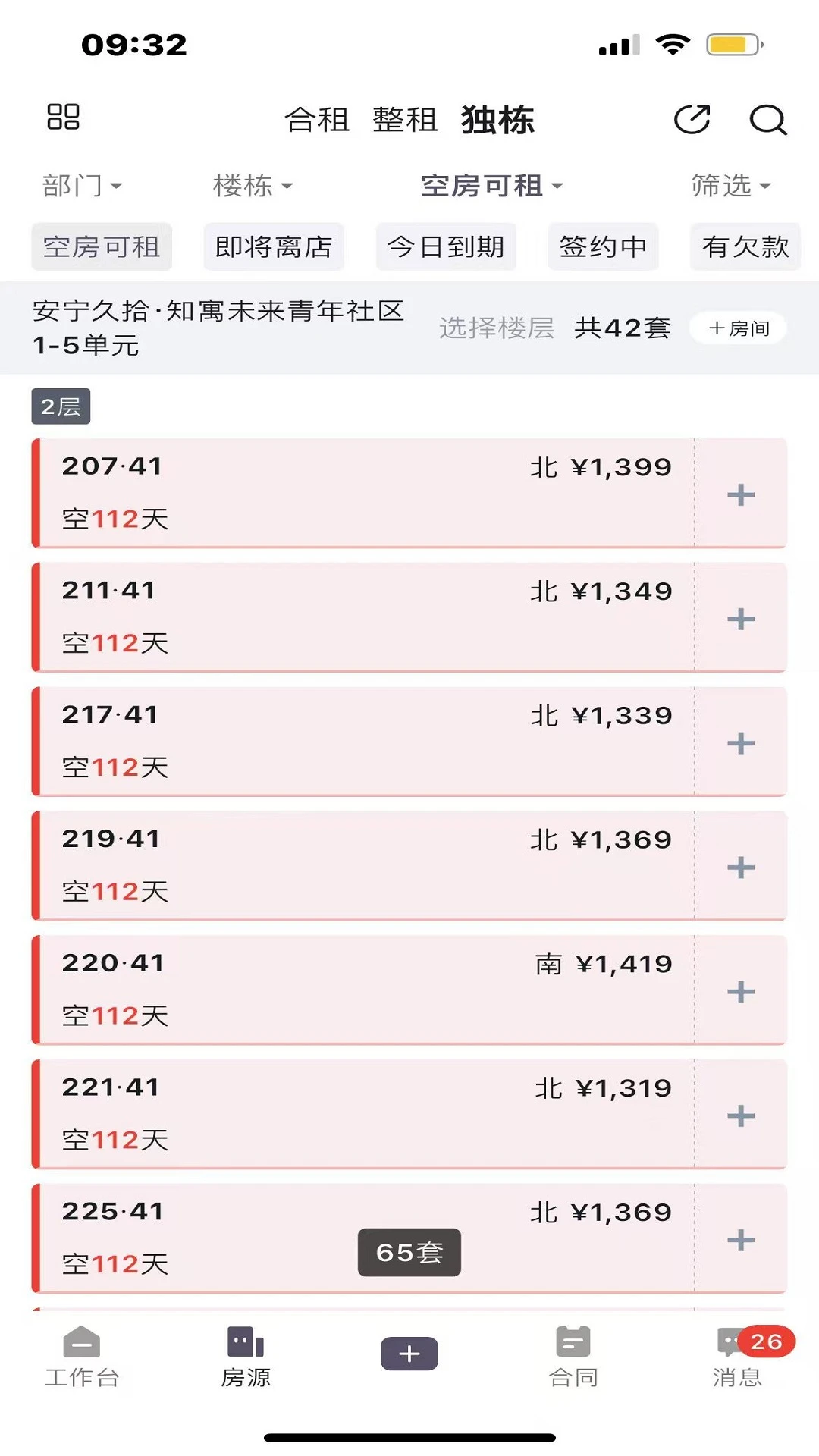 ��ʰ�ܼ�11.0.9 �����������