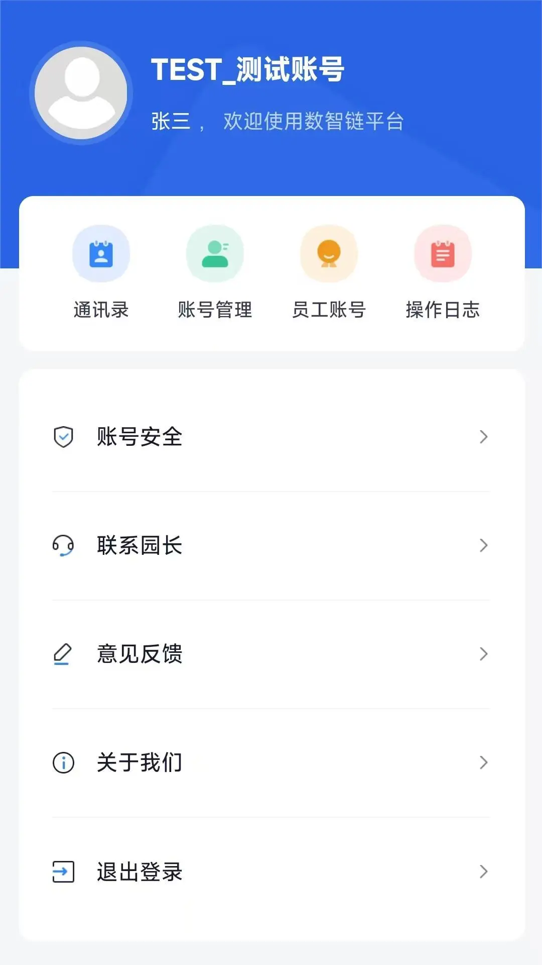 ������1.8.3 ��������Э��
