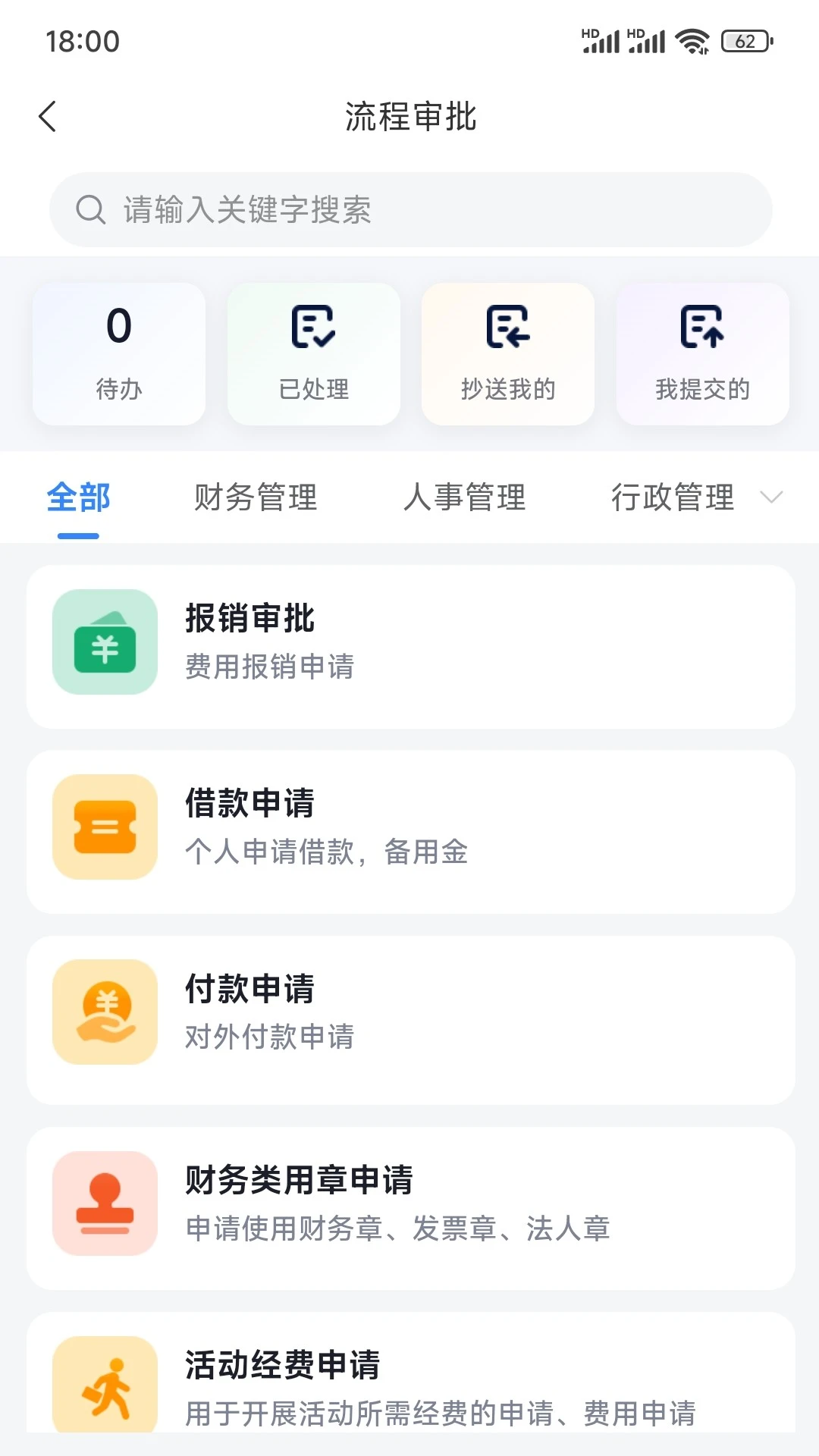 ������1.8.3 ��������Э��