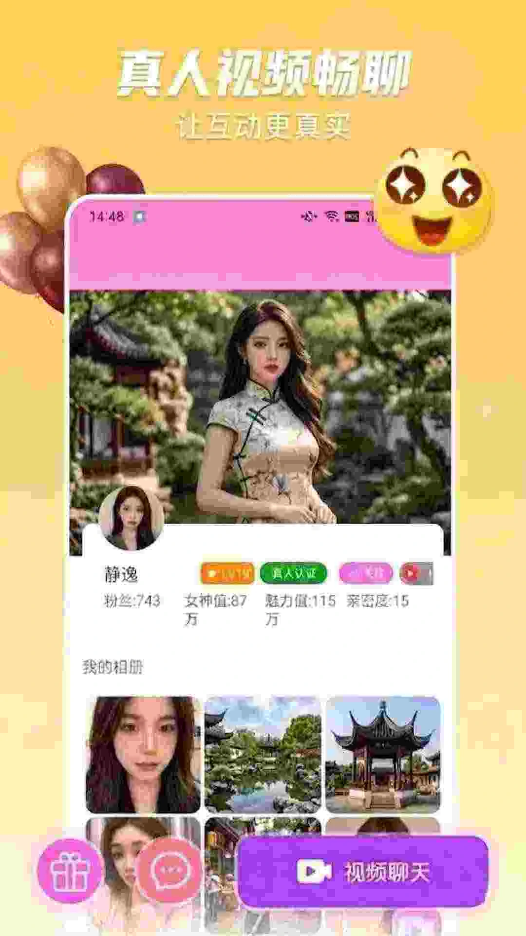 ��֭1.0.5 ����Ӱ�Ӳ���