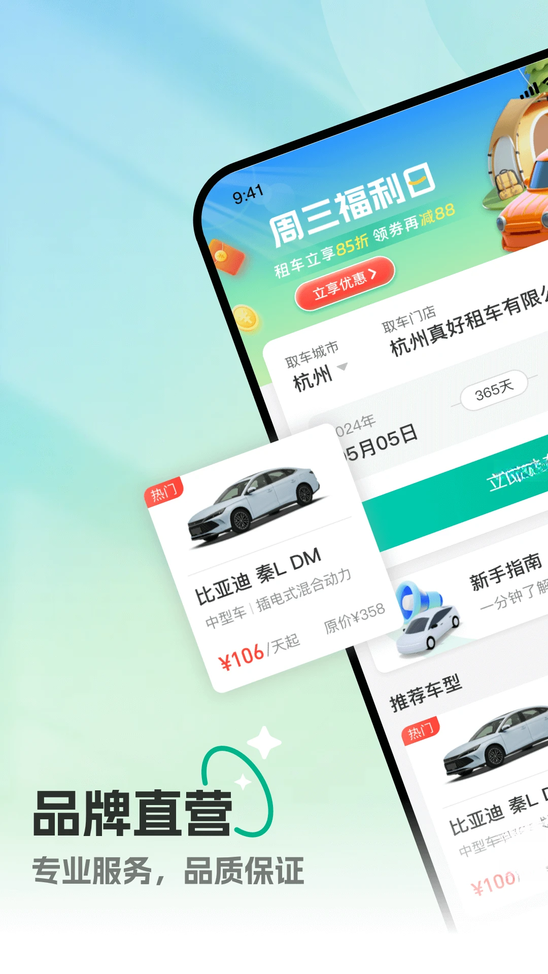 �����1.0.22 ��Լ������