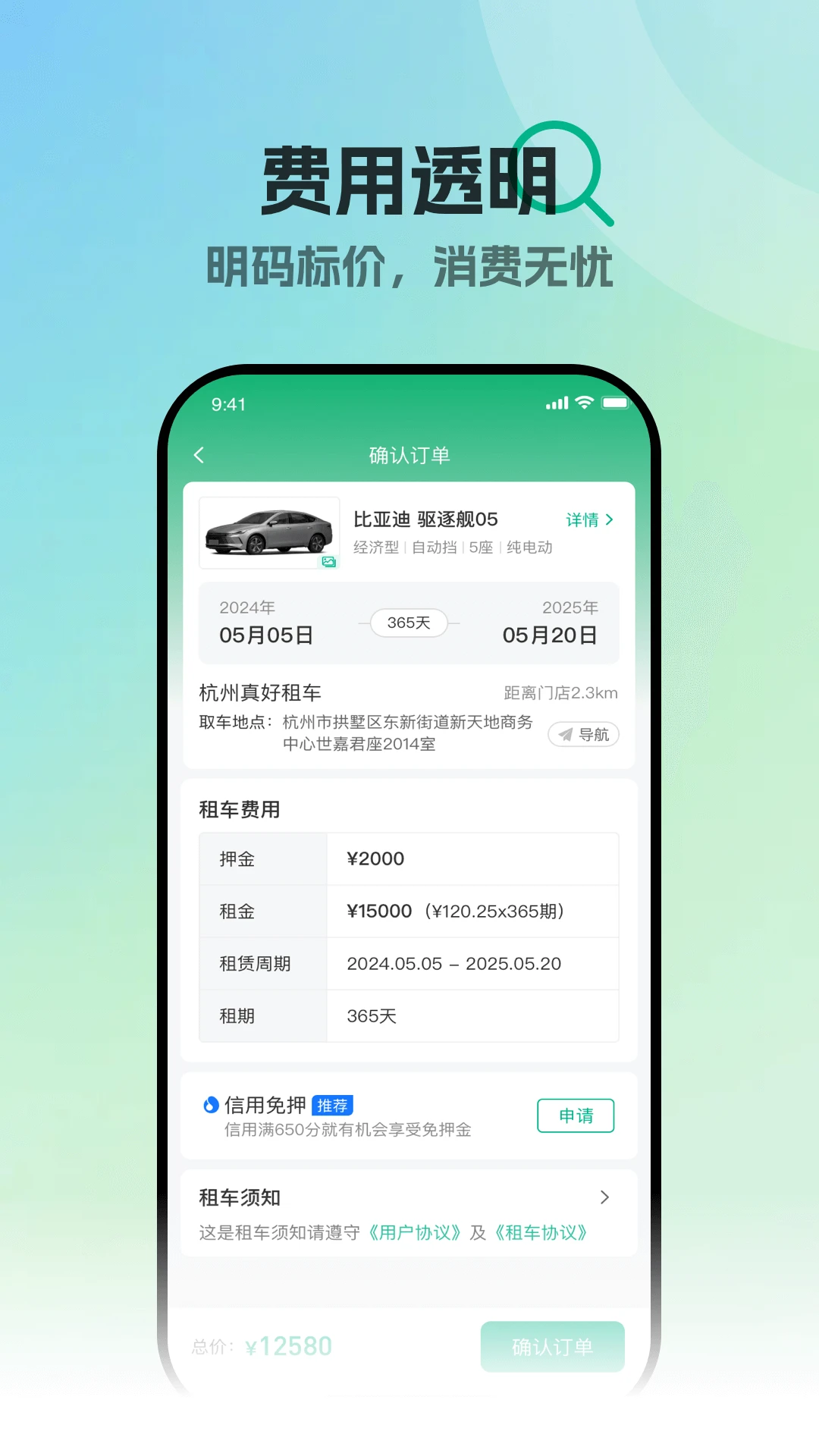 �����1.0.22 ��Լ������