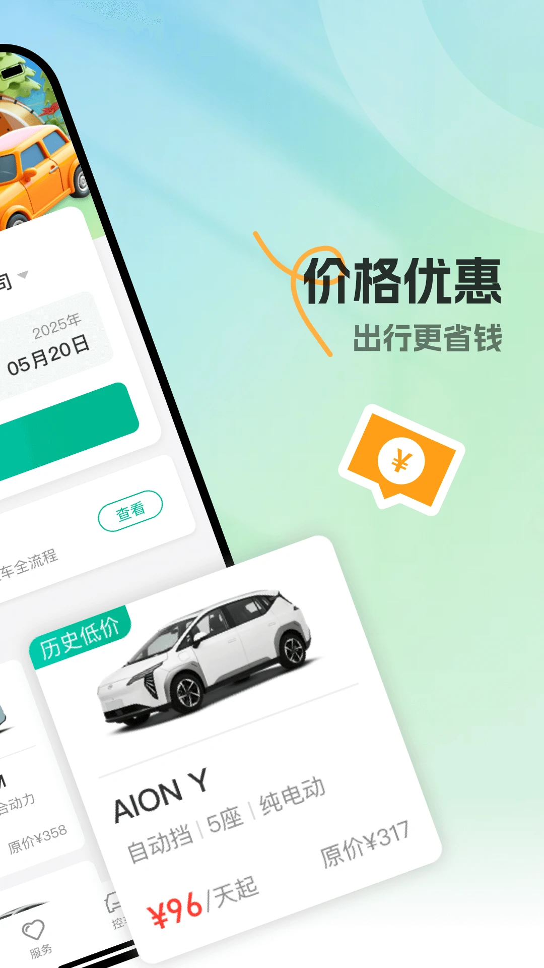 �����1.0.22 ��Լ������