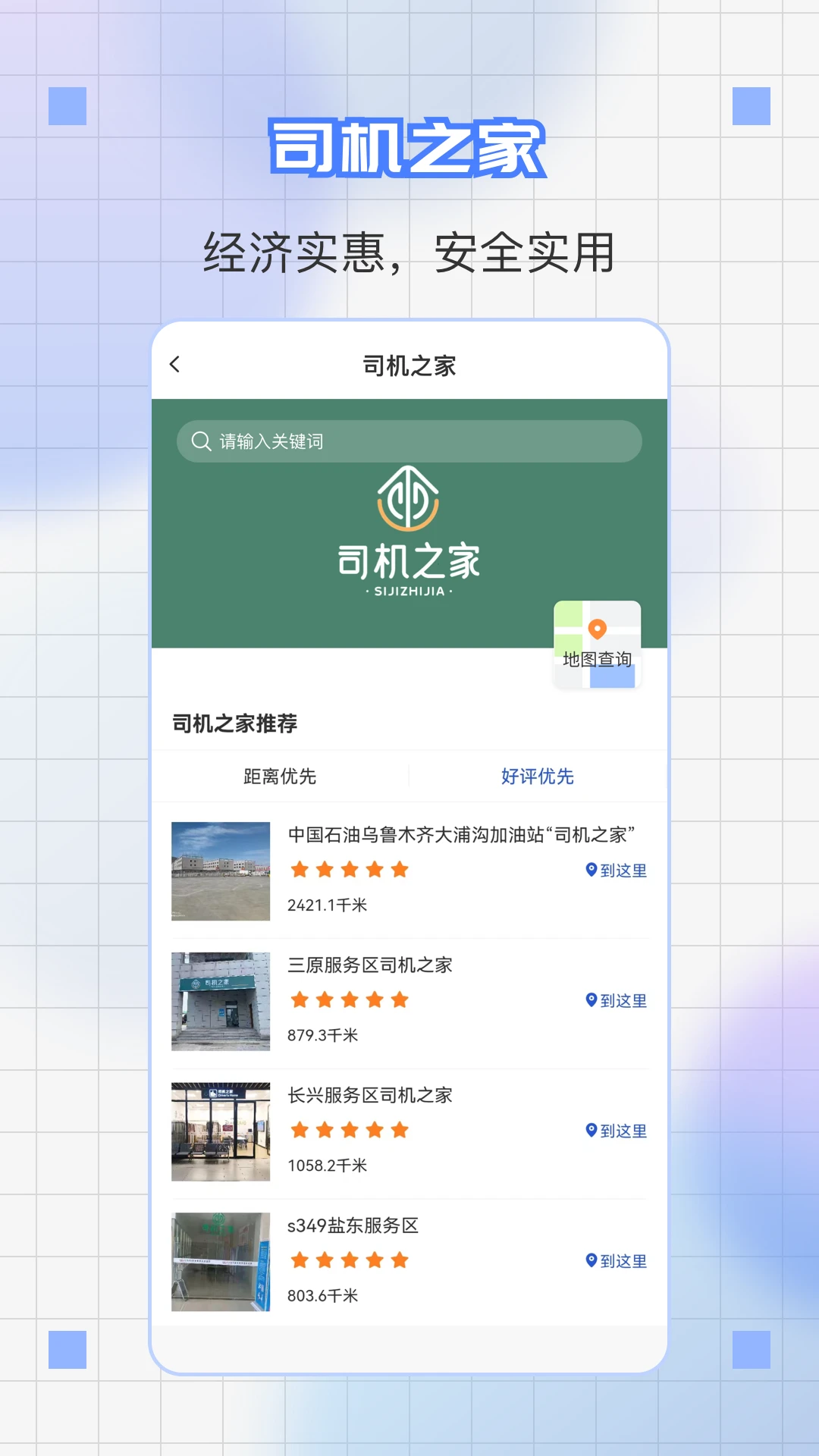 ����ͨ1.6.2 ��ҵ�ʸ����֤