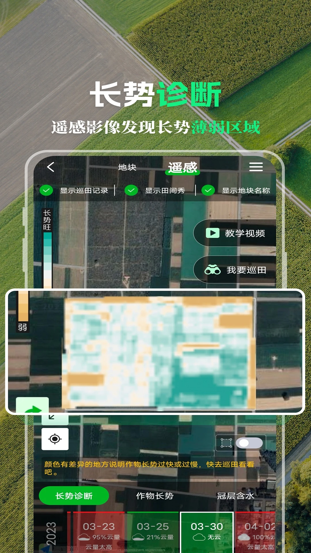 MAP��ũ5.0.2.0 ũҵ��湤��