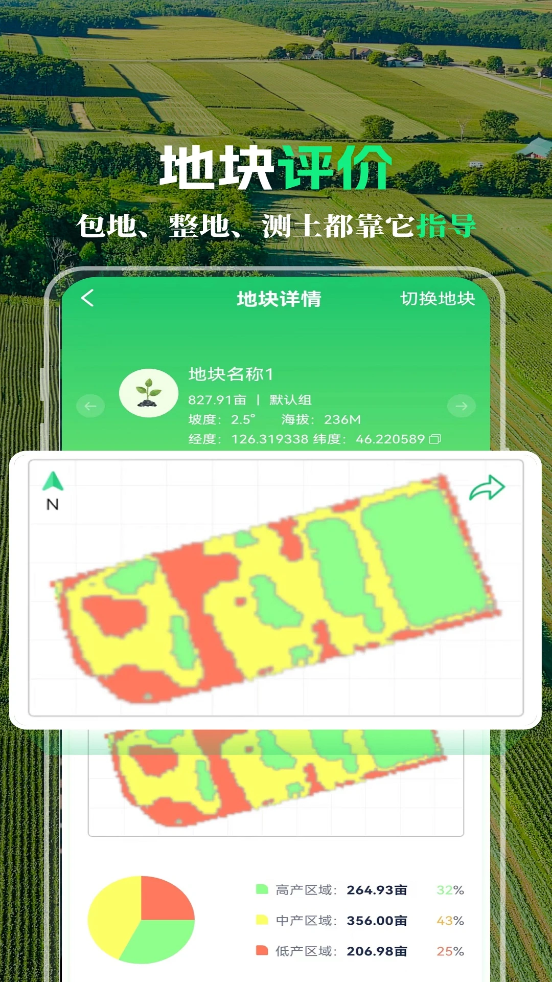 MAP��ũ5.0.2.0 ũҵ��湤��