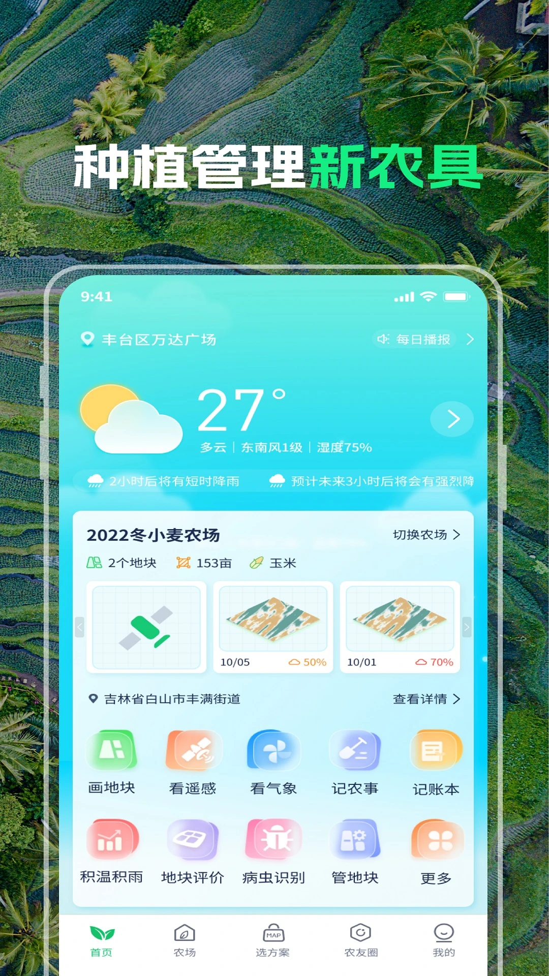 MAP��ũ5.0.2.0 ũҵ��湤��