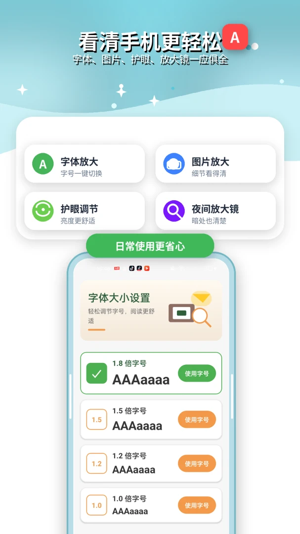 �������Ŵ�1.6.8 ����Ŵ�����