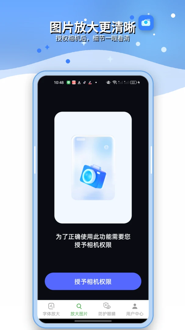 �������Ŵ�1.6.8 ����Ŵ�����