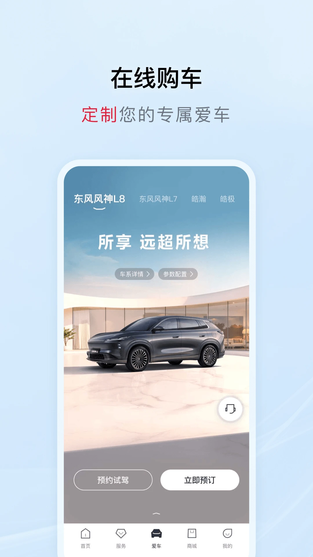 �������4.8.0 Զ�̿س�