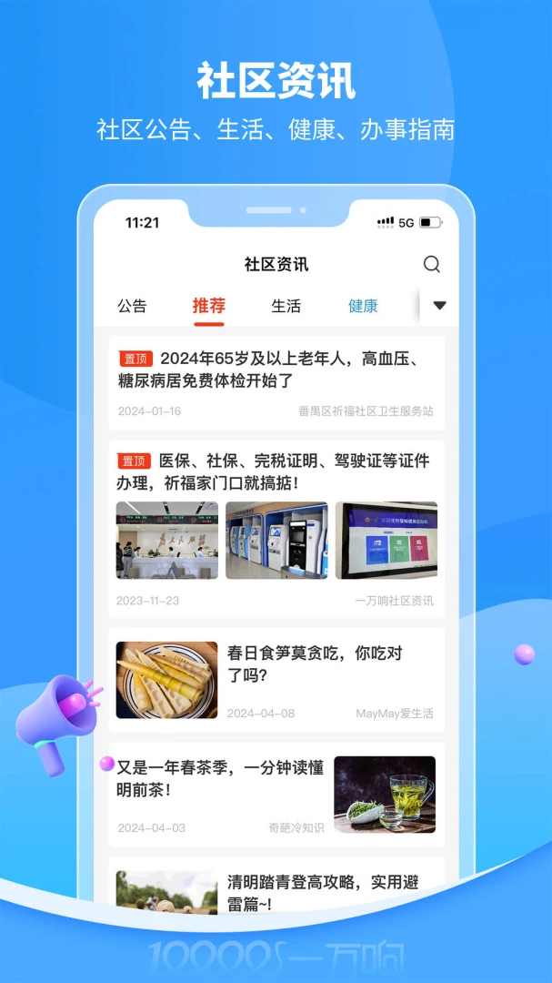 һ����3.59 ����ģ����Ч
