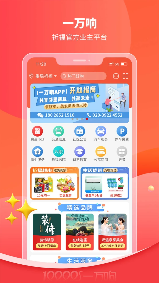 һ����3.59 ����ģ����Ч