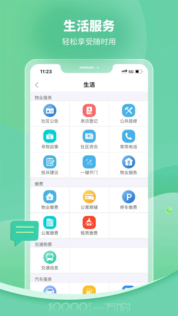 һ����3.59 ����ģ����Ч