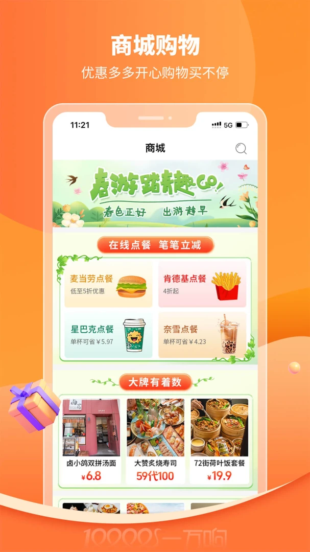 һ����3.59 ����ģ����Ч