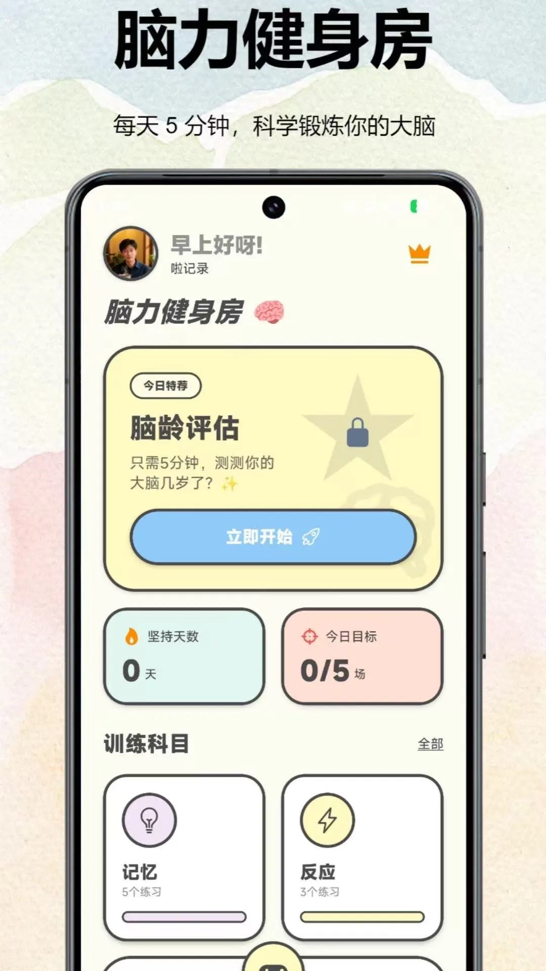ħ���Զ���1.2.30 ����ѵ��