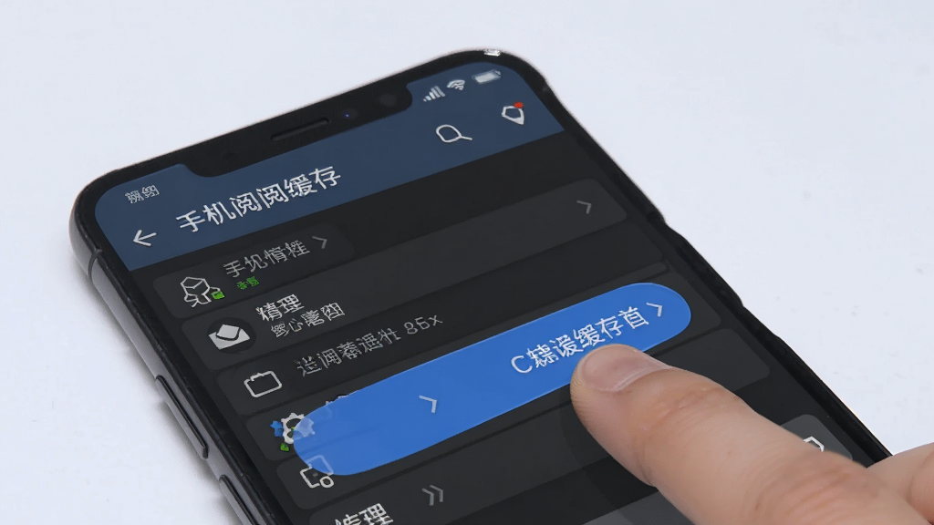 一张展示手机清理3D阅阅缓存操作的图片,画面中手机屏幕显示应用管理界面,手指正点击清除缓存按钮,界面清晰,背景为浅色,整体风格简洁实用,画质清晰,干净无多余元素