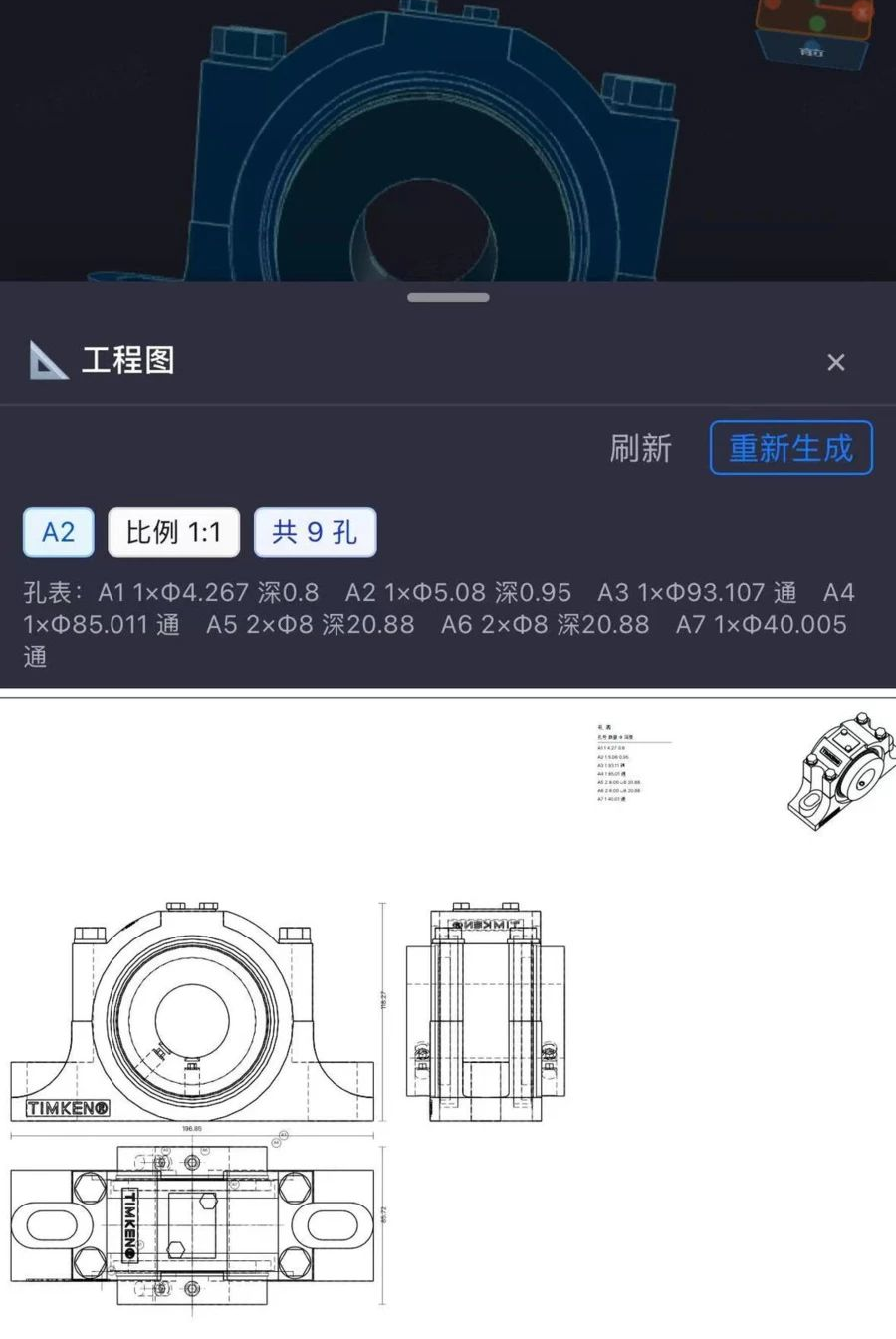 3D����1.0 3D�鼮�Ķ�