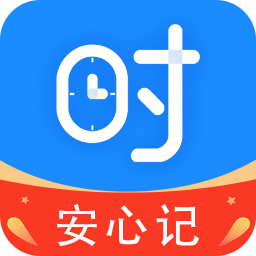 Сʱ��ʱн���˱�
