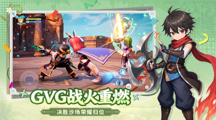 �ɾ���˵��������0.8.5 ð��MMO
