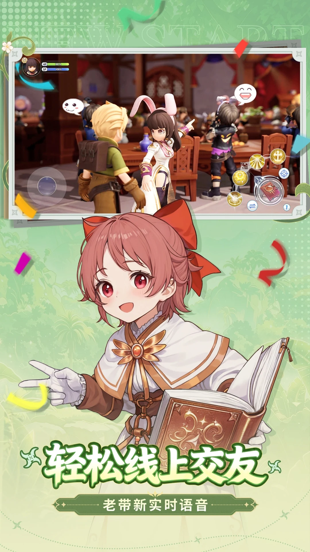 �ɾ���˵��������0.8.5 ð��MMO