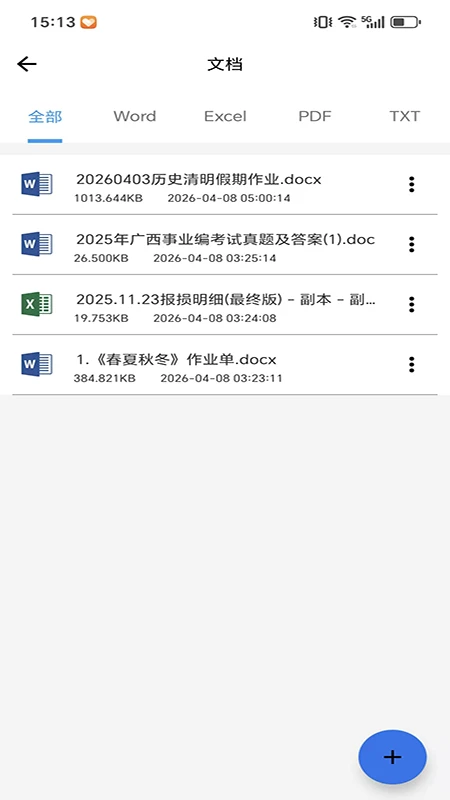 DocPrinter1.1.0.4 �ֻ���ӡ����