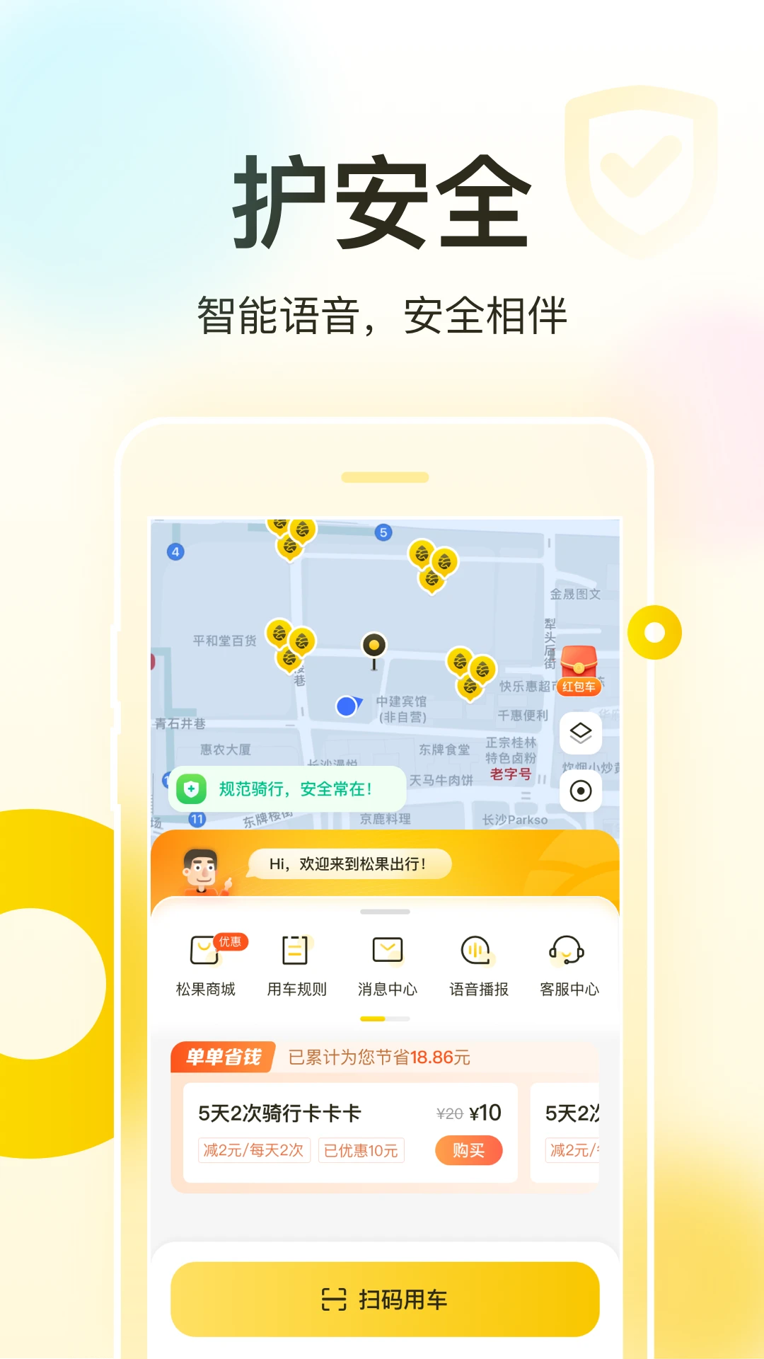 �ɹ�����7.12.0 �����絥��