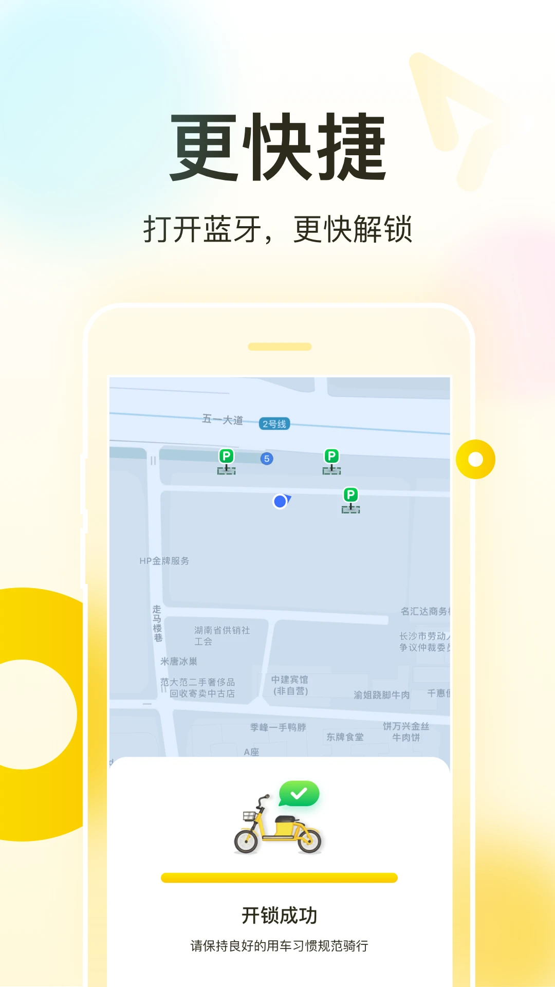 �ɹ�����7.12.0 �����絥��