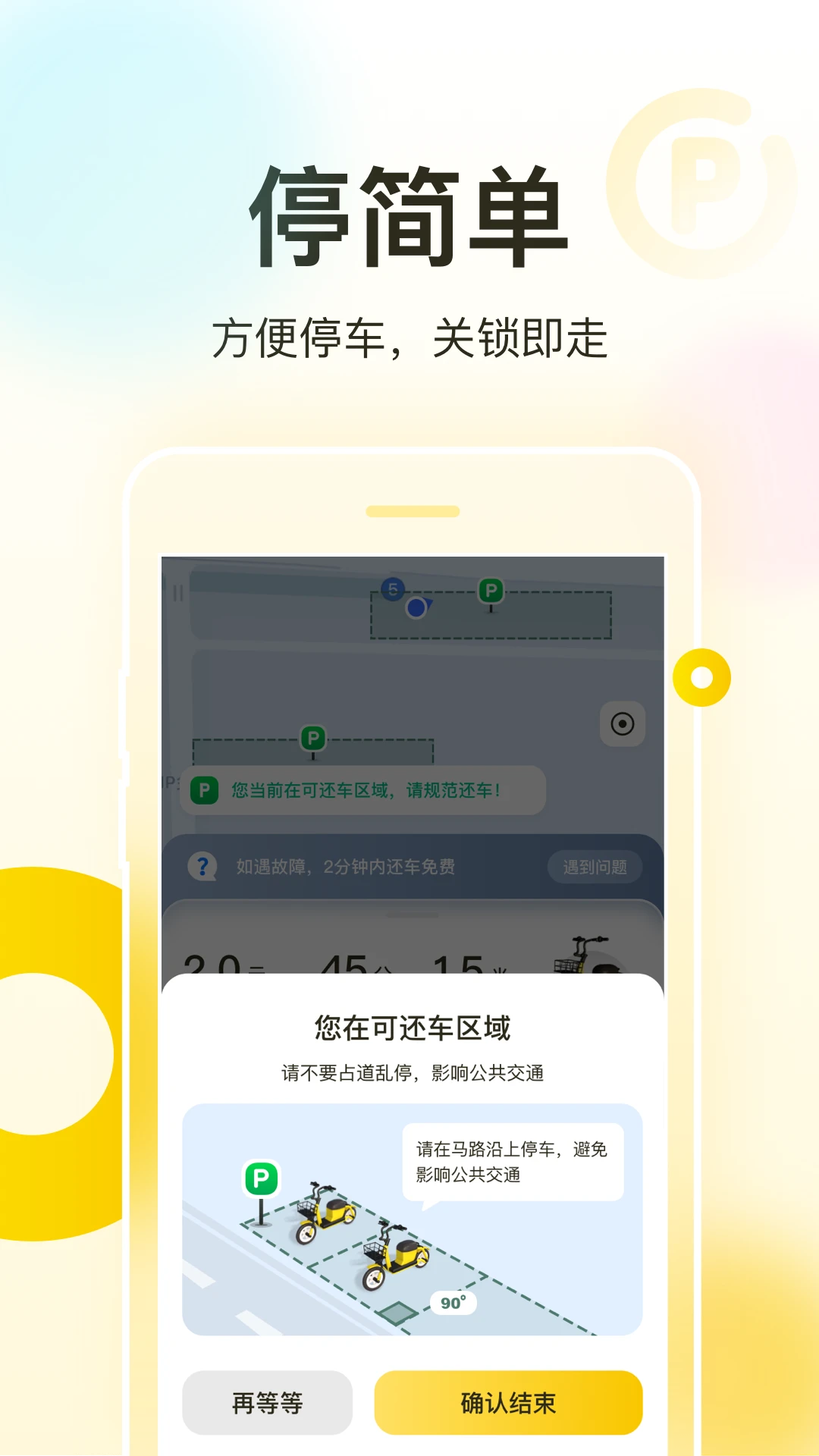 �ɹ�����7.12.0 �����絥��