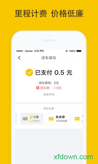 �ɹ�����7.12.0 �����絥��