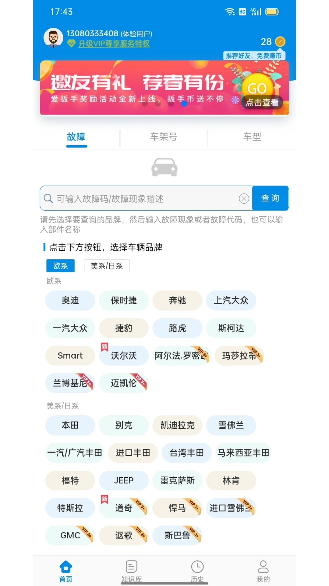 ������1.3.7 �������ϲ�ѯ