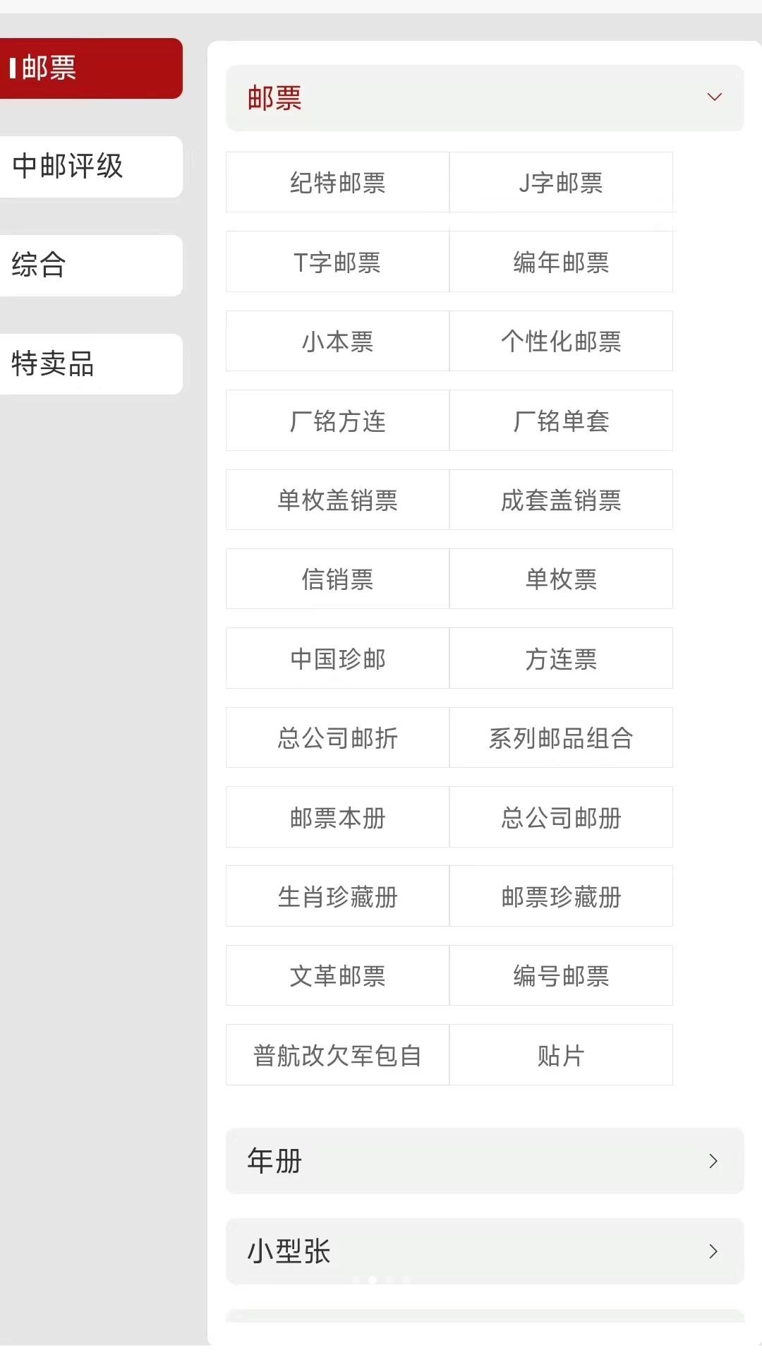�������̳�1.0.6 ��Ʊ����