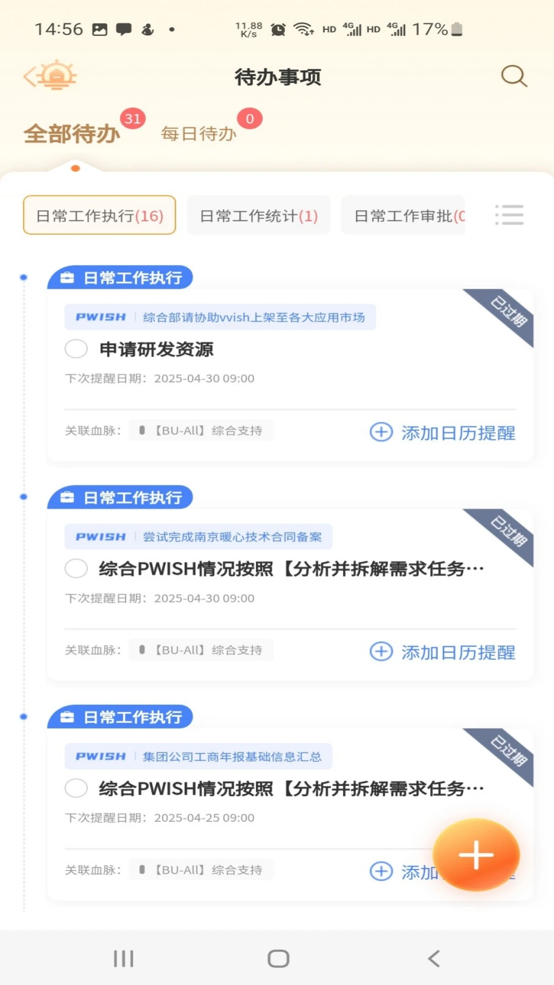 VVISH2.3.0 Ӱ��������
