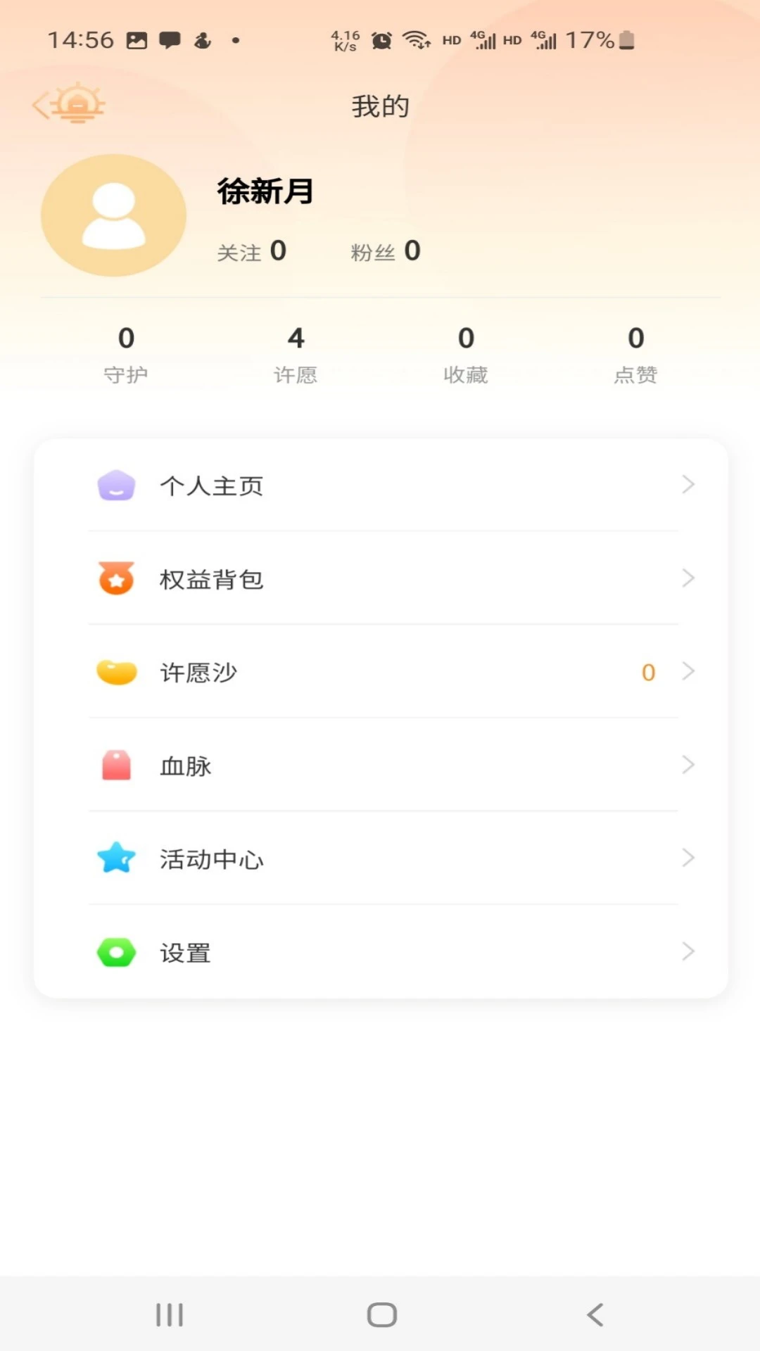 VVISH2.3.0 Ӱ��������