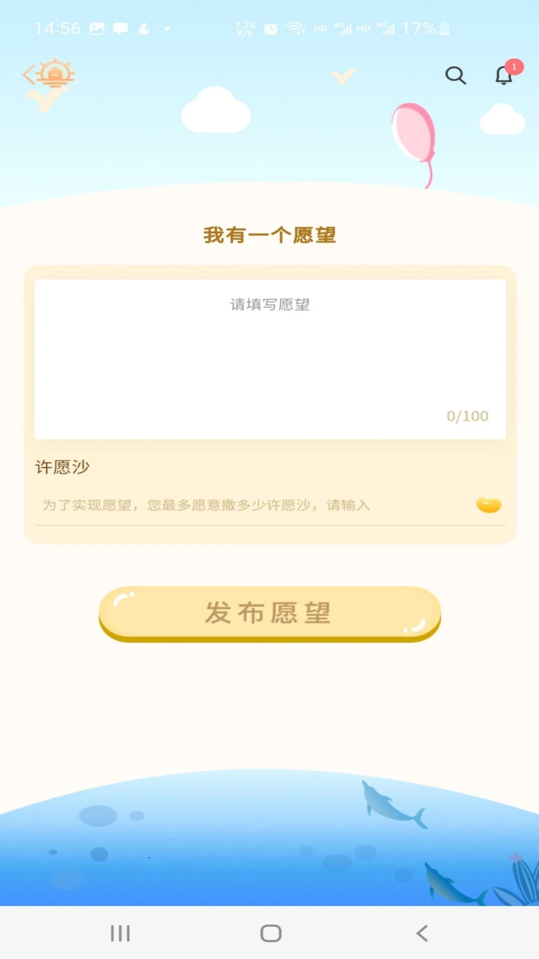 VVISH2.3.0 Ӱ��������