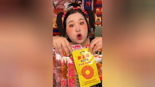 考考你的记性 辣条无花果丝大大卷麦丽素 童年零食五毛钱小零食实拍图