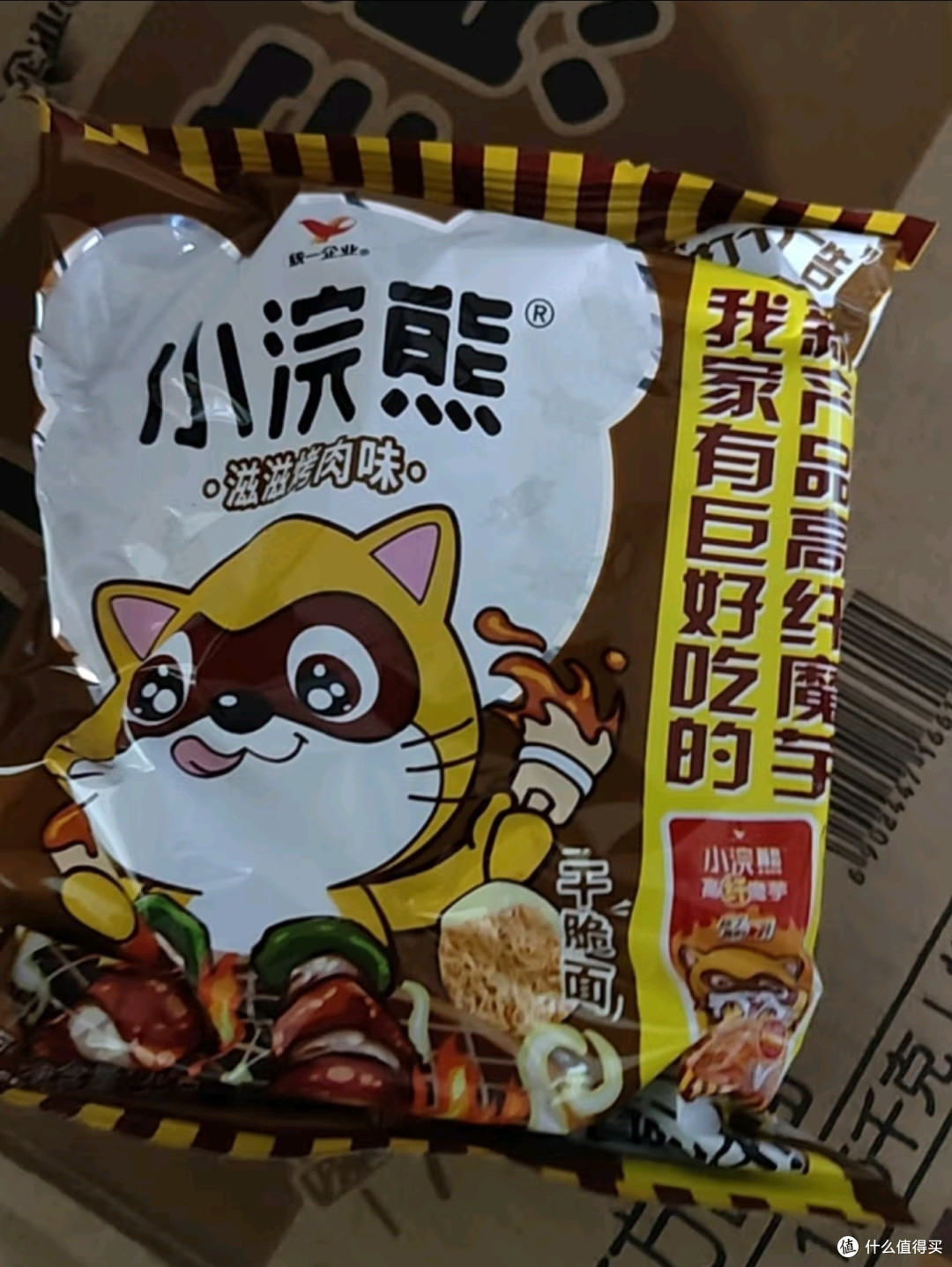 考考你的记性 小浣熊干脆面AD钙奶绿舌头 校门口小卖部童年零食场景图