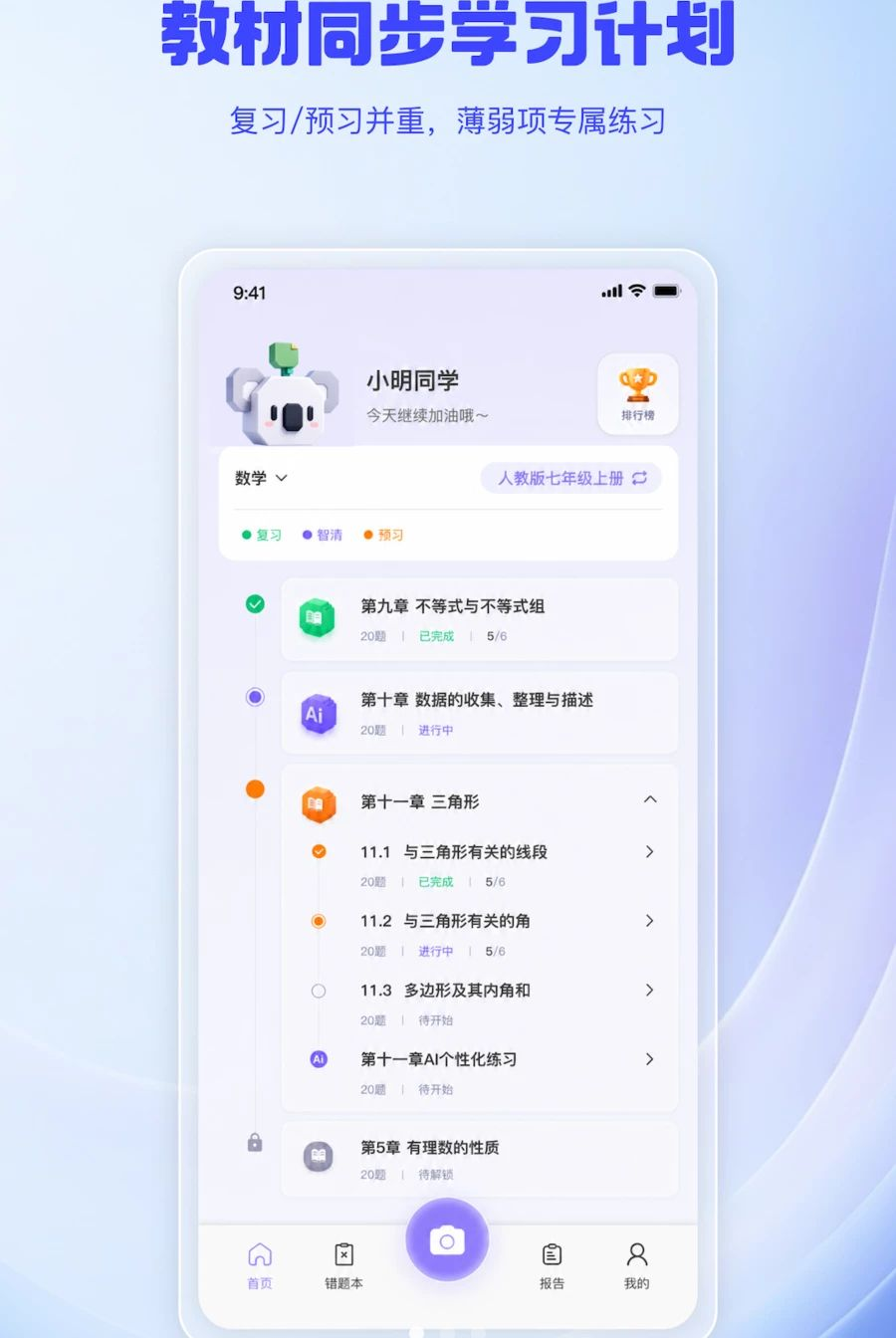���鿼��1.0.9.196 ѧϰ����