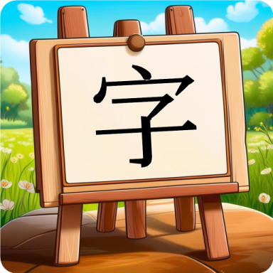 看图<em style='color:red'>识字</em>朗读卡下载