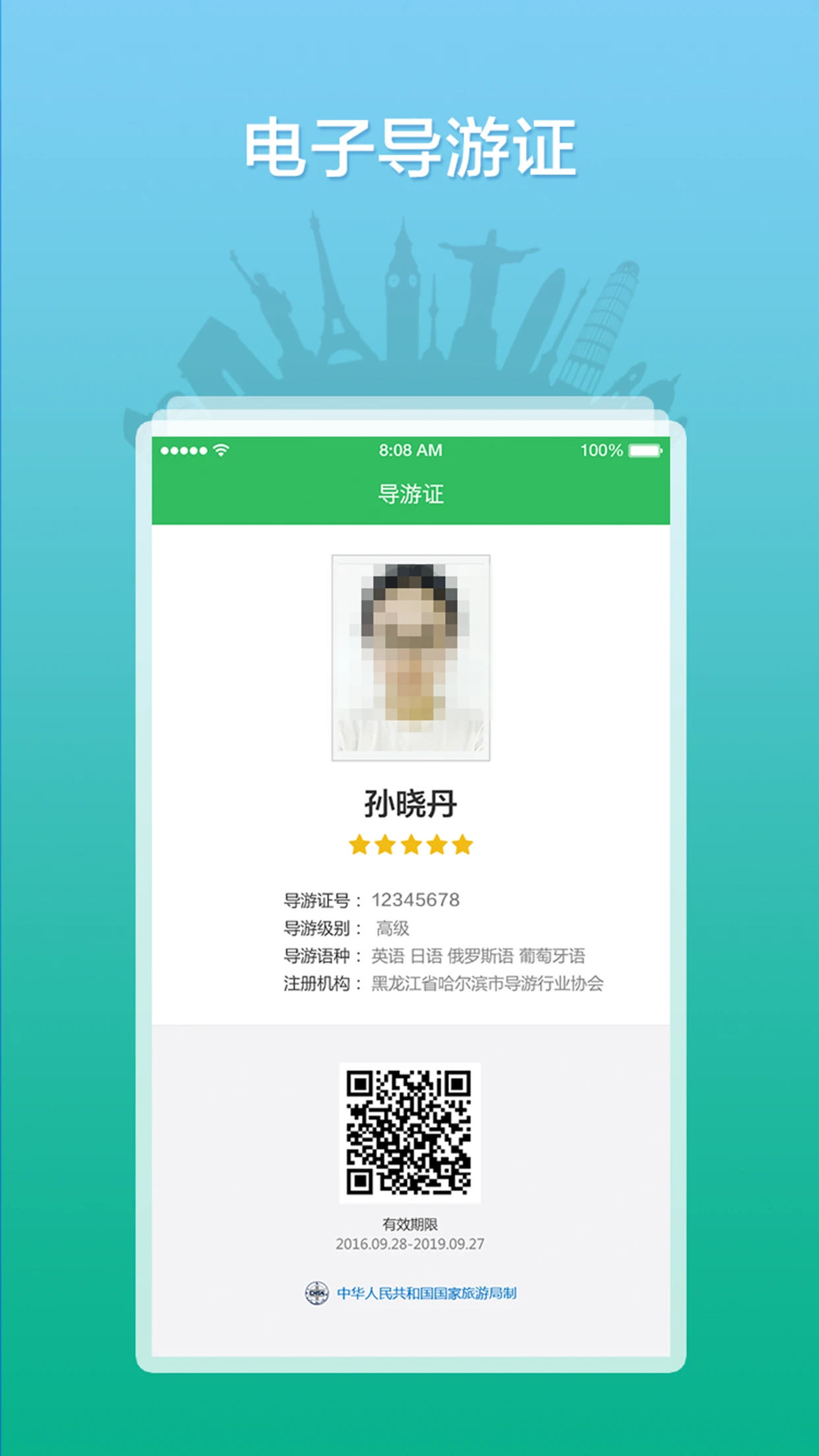 ȫ������֮��3.0.29 ���η���