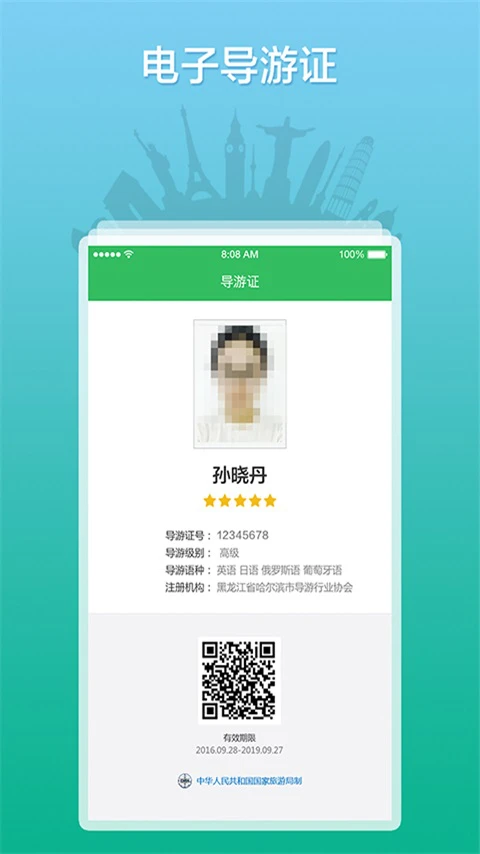 ȫ������֮��3.0.29 ���η���