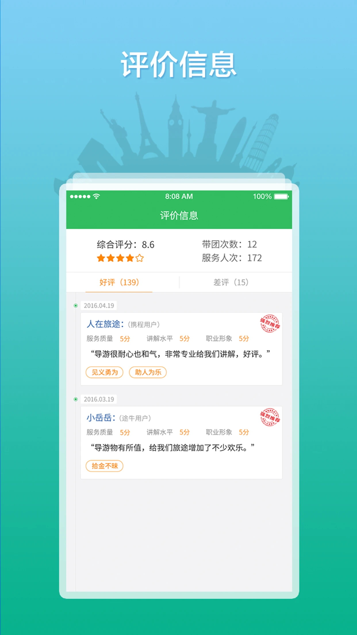 ȫ������֮��3.0.29 ���η���